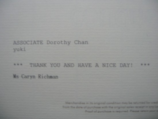 receipt for the product receipt for the product