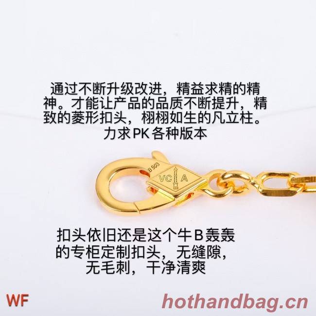 Van Cleef & Arpels Necklace CE6083