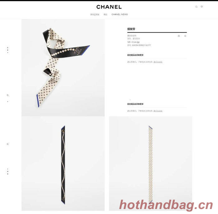 Chanel Scarf CHC00198 Chanel Scarf CHC00198