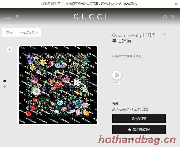 Gucci Scarf GUC00212