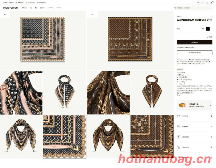 Louis Vuitton Scarf LVC00295 Louis Vuitton Scarf LVC00295