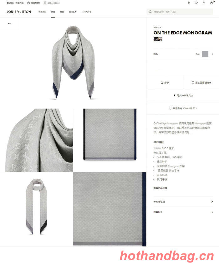 Louis Vuitton Scarf LVC00320