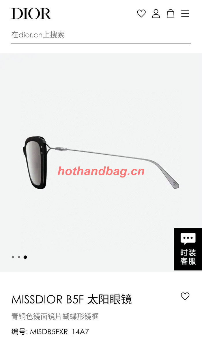 Dior Sunglasses Top Quality DIS02939