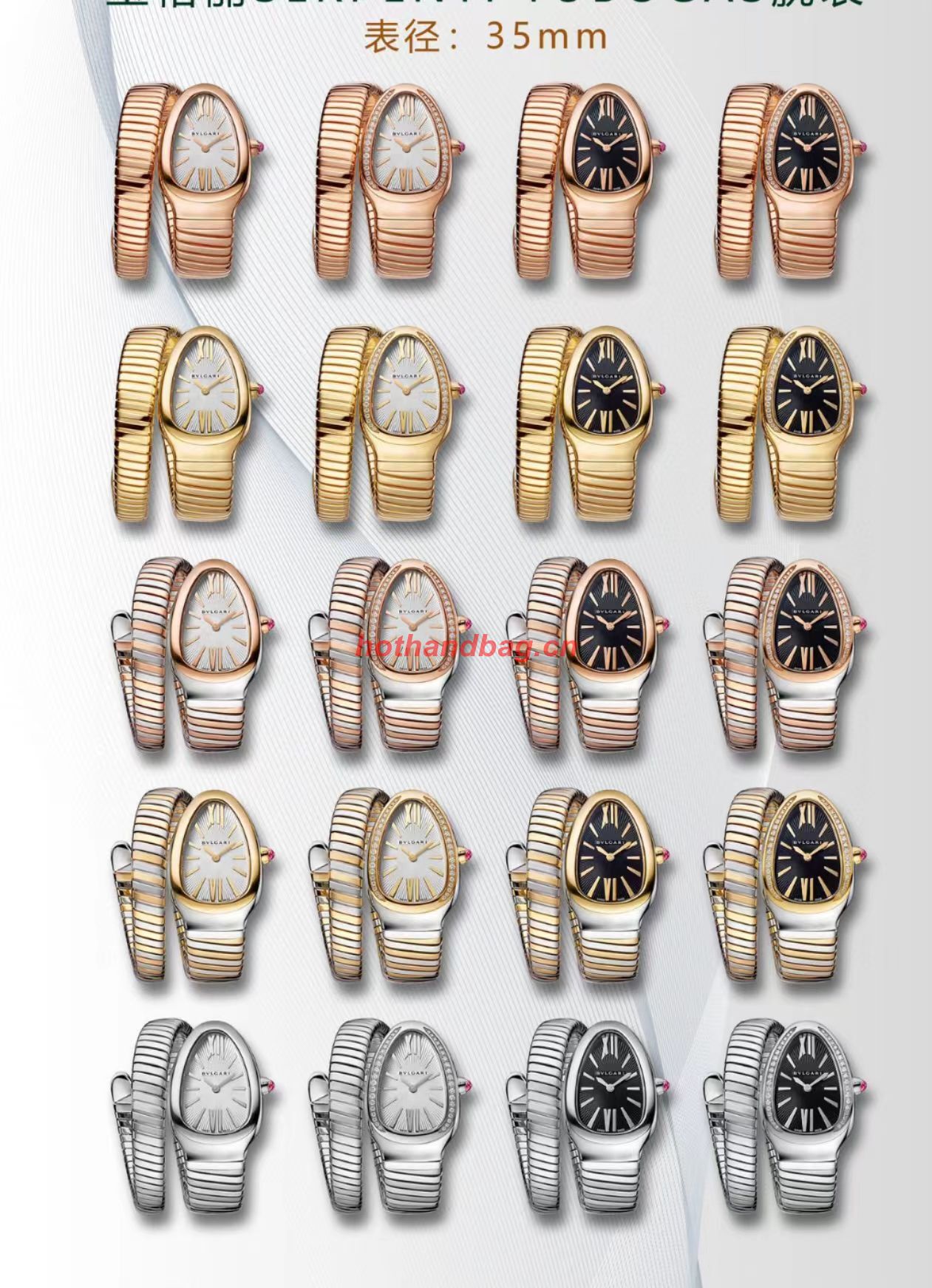 Bvlgari Watch 35MM BVW32010 Bvlgari Watch 35MM BVW32010