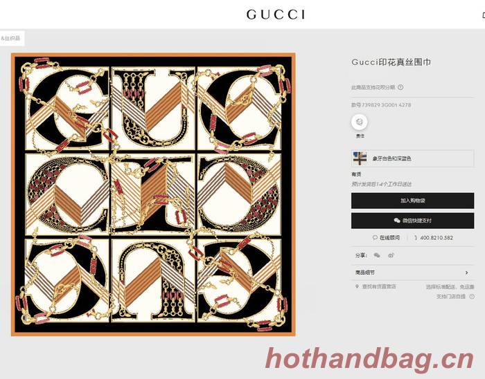 Gucci Scarf GUC00251 Gucci Scarf GUC00251
