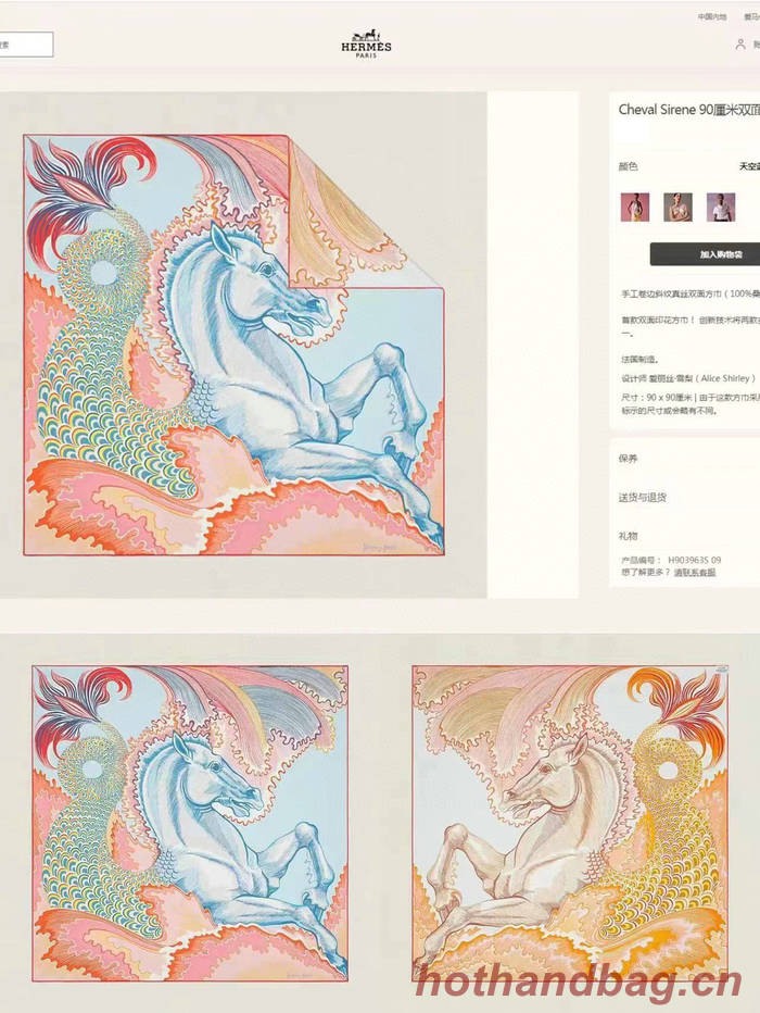 Hermes Scarf HEC00591 Hermes Scarf HEC00591