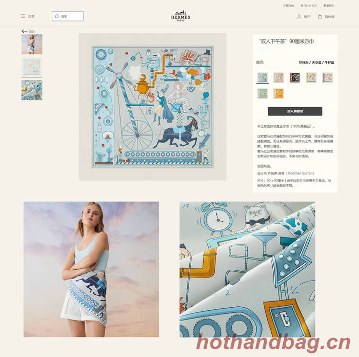 Hermes Scarf HEC00596 Hermes Scarf HEC00596