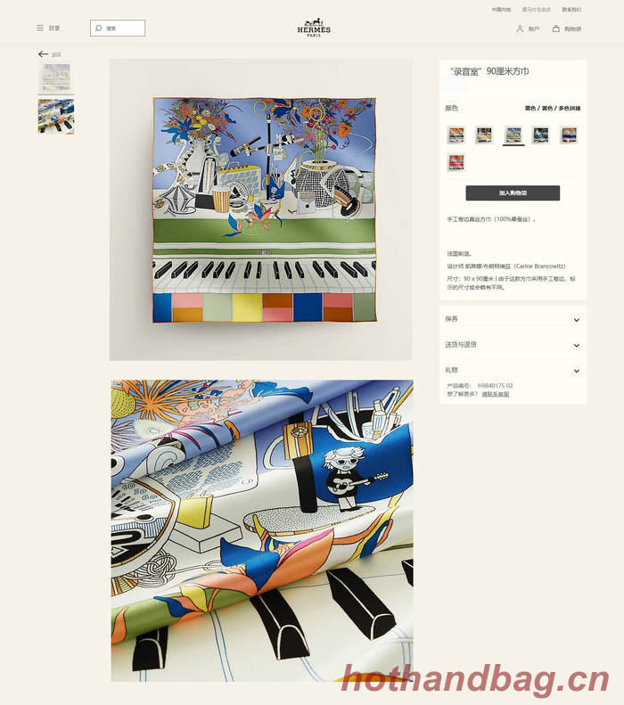 Hermes Scarf HEC00614 Hermes Scarf HEC00614