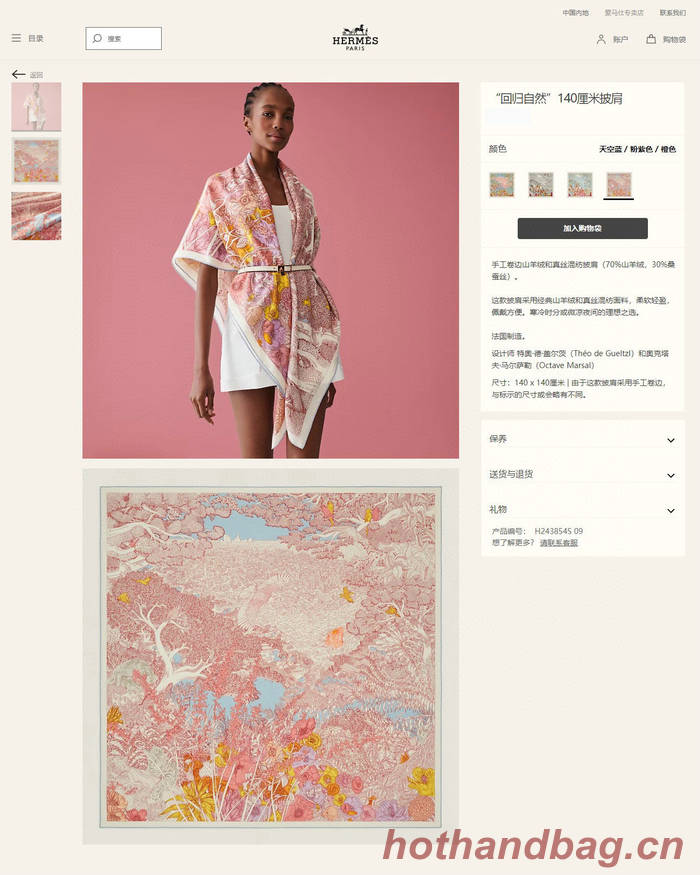 Hermes Scarf HEC00705 Hermes Scarf HEC00705