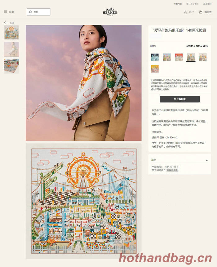 Hermes Scarf HEC00729 Hermes Scarf HEC00729
