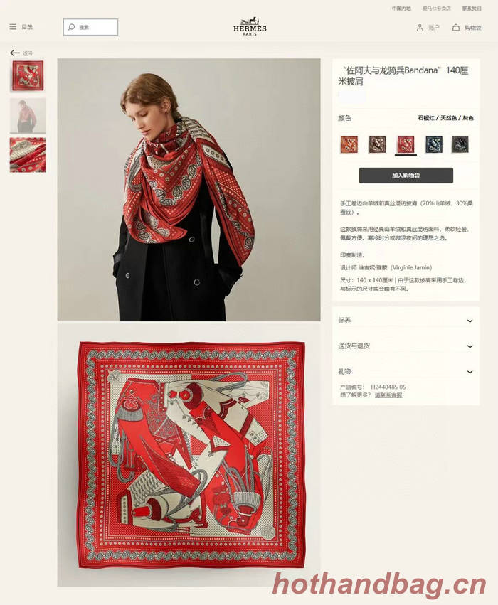 Hermes Scarf HEC00738 Hermes Scarf HEC00738