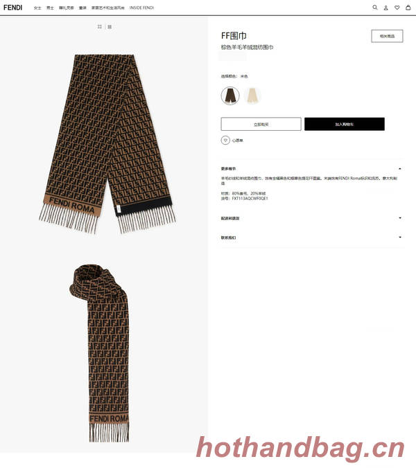 Fendi Scarf FDC00070 Fendi Scarf FDC00070