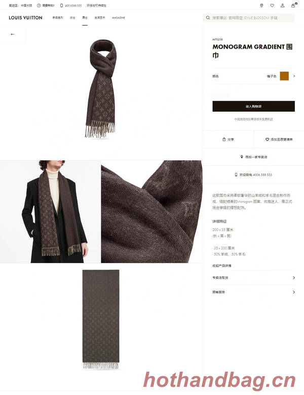 Louis Vuitton Scarf LVC00383 Louis Vuitton Scarf LVC00383