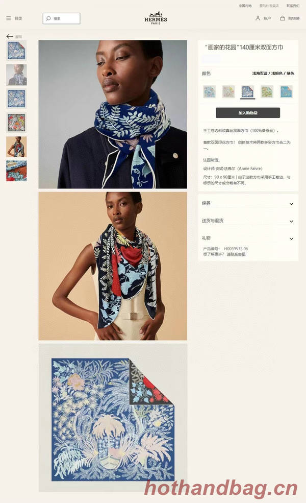 Hermes Scarf HEC00871 Hermes Scarf HEC00871