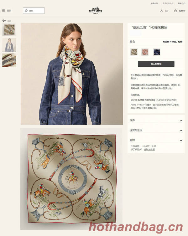 Hermes Scarf HEC00874 Hermes Scarf HEC00874