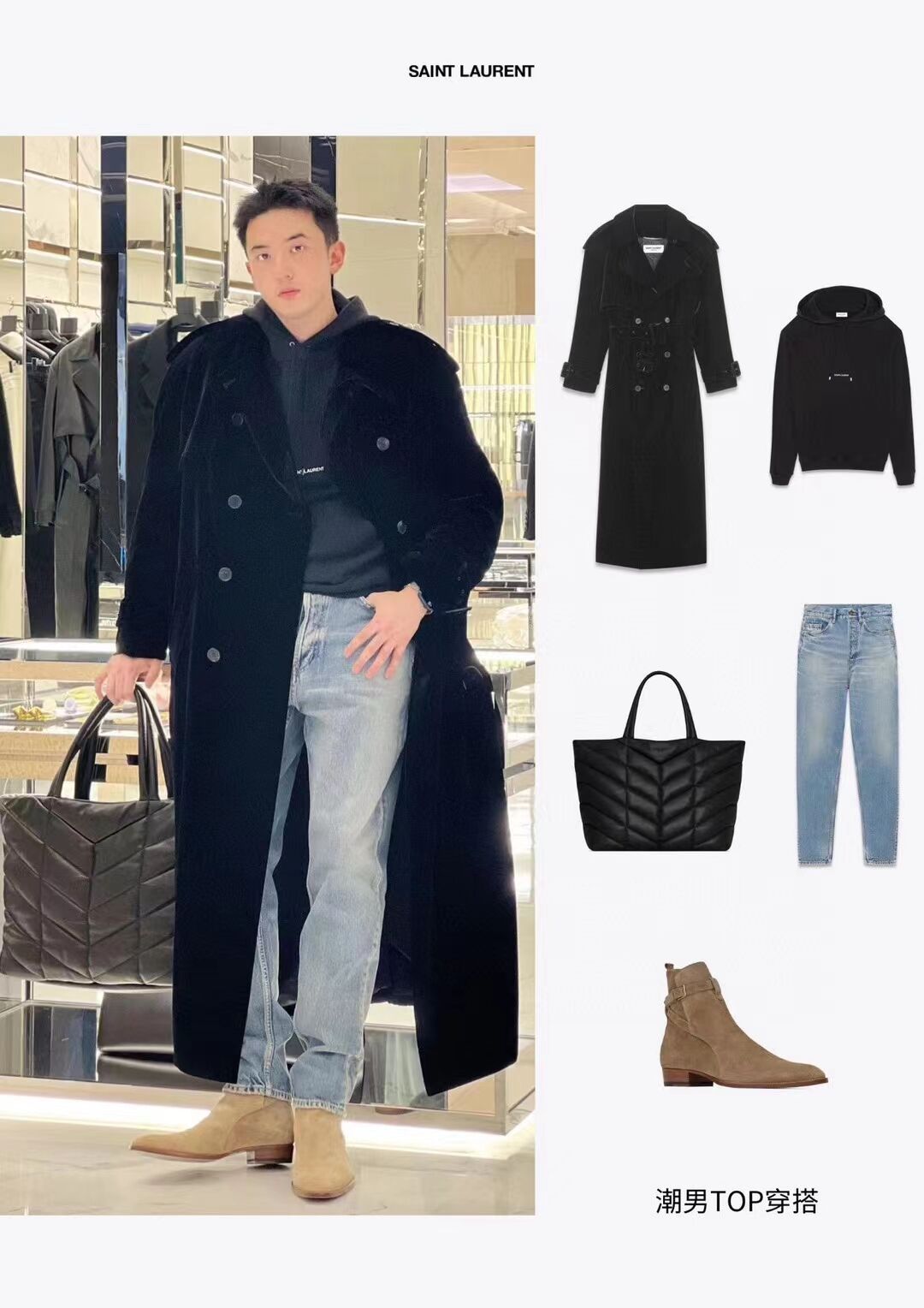 SAINT LAURENT TOTE IN SILKTECH CANVAS Y577729-1 BLACK SAINT LAURENT TOTE IN SILKTECH CANVAS Y577729-1 BLACK