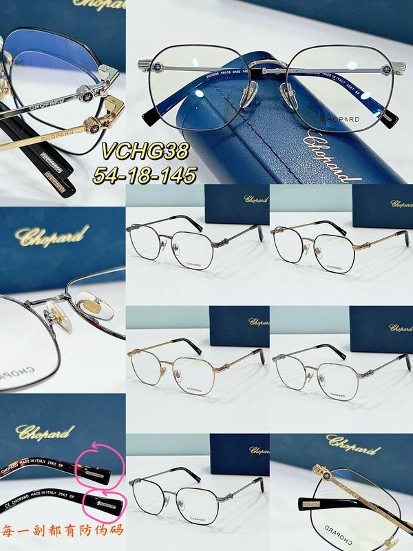 Chopard Sunglasses Top Quality COS00130