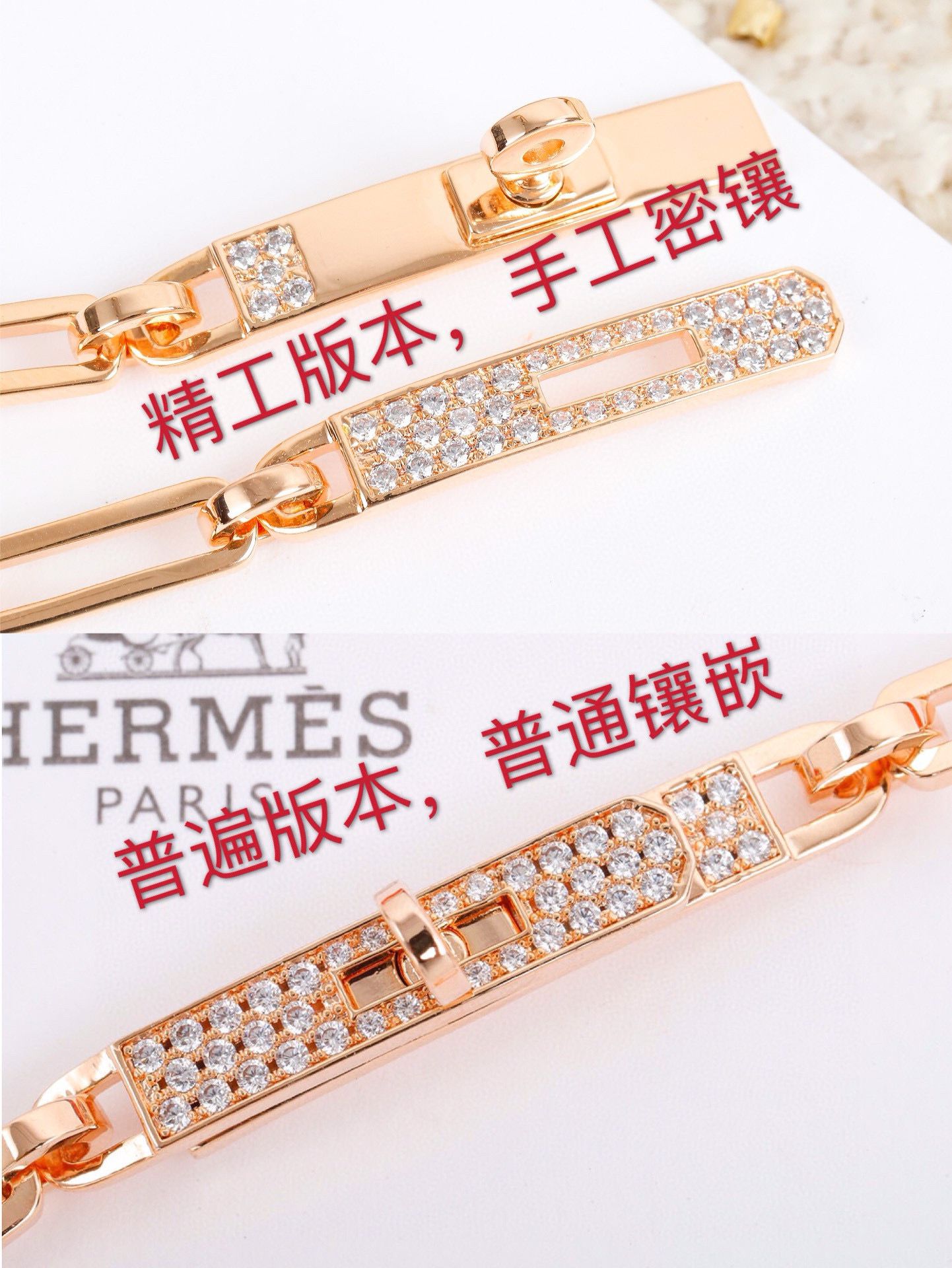 Hermes Kelly Chaine Bracelet Small Model KL30940 Hermes Kelly Chaine Bracelet Small Model KL30940