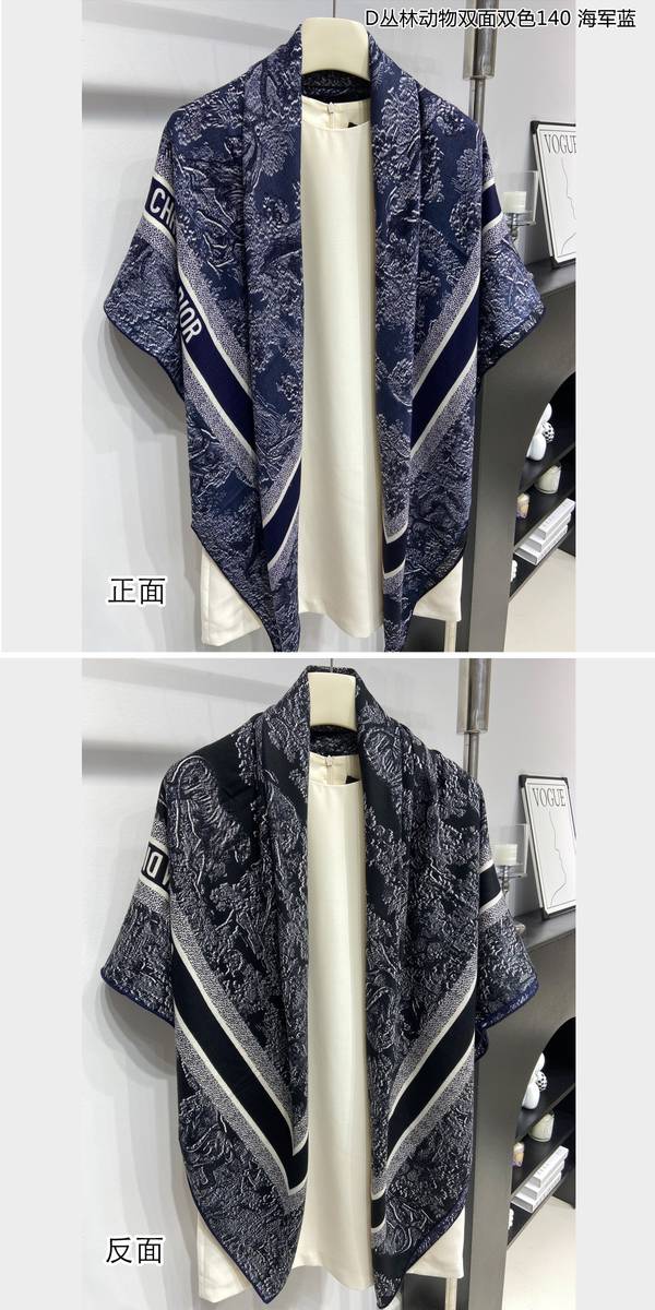 Dior Scarf DIC00464 Dior Scarf DIC00464