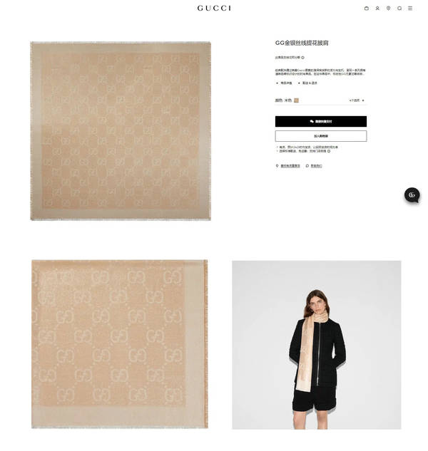 Gucci Scarf GUC00398 Gucci Scarf GUC00398