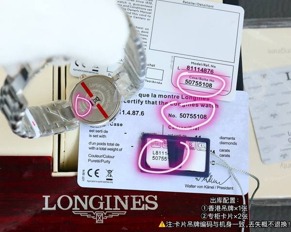 Longines Watch LGW00242-1 Longines Watch LGW00242-1