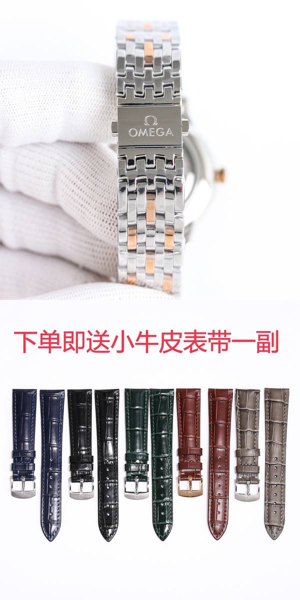 Omega Watch OMW00821-1 Omega Watch OMW00821-1