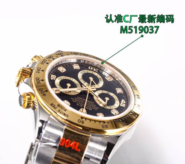 Rolex Watch RXW00904-1 Rolex Watch RXW00904-1