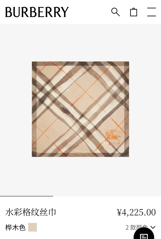 Burberry Square Scarf Silk Jacquard KY146