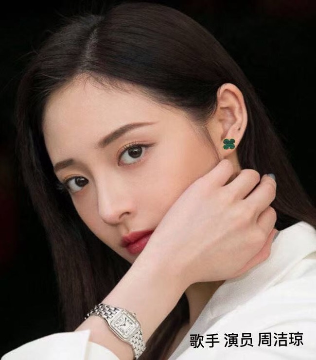 Van Cleef & Arpels Earring CE81706